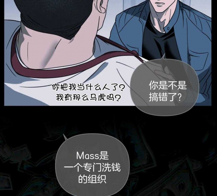 《修车危情(I+II季)》漫画最新章节第90话免费下拉式在线观看章节第【11】张图片