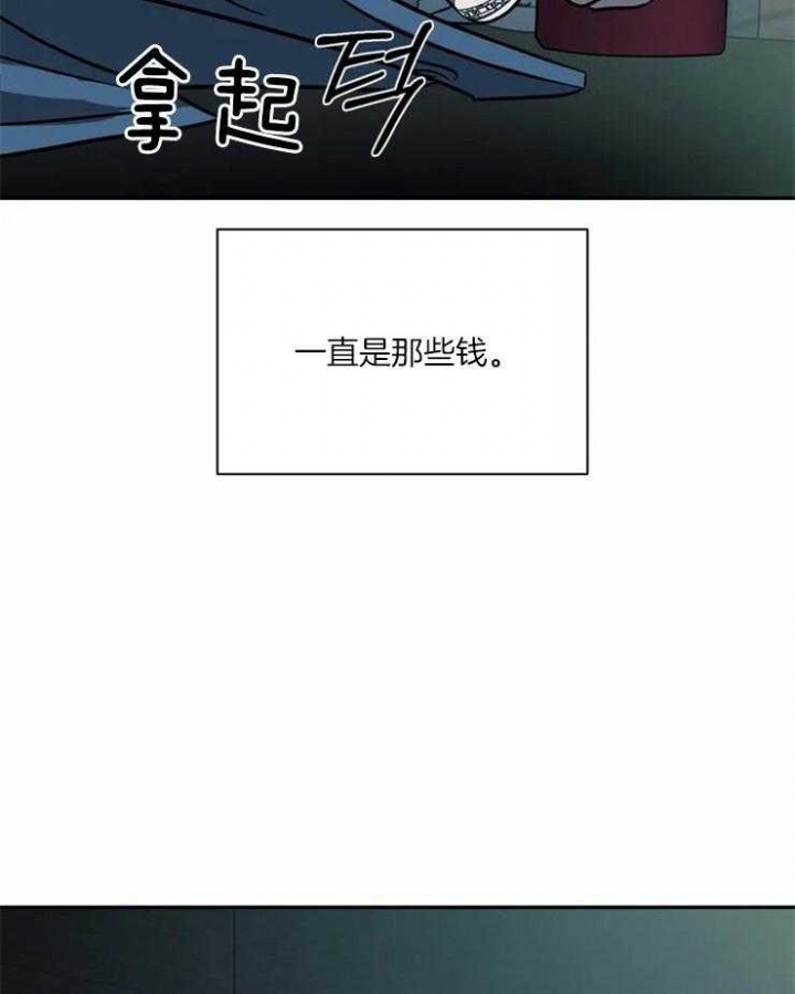 《修车危情(I+II季)》漫画最新章节第21话免费下拉式在线观看章节第【22】张图片