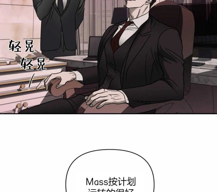《修车危情(I+II季)》漫画最新章节第87话免费下拉式在线观看章节第【45】张图片