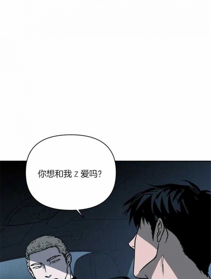 《修车危情(I+II季)》漫画最新章节第19话免费下拉式在线观看章节第【5】张图片