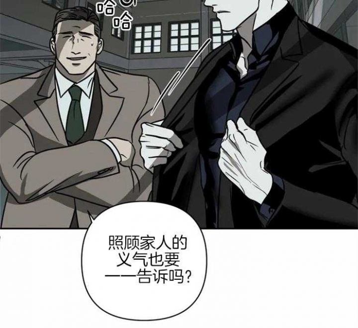 《修车危情(I+II季)》漫画最新章节第17话免费下拉式在线观看章节第【24】张图片