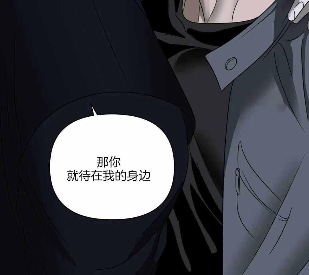 《修车危情(I+II季)》漫画最新章节第96话免费下拉式在线观看章节第【48】张图片