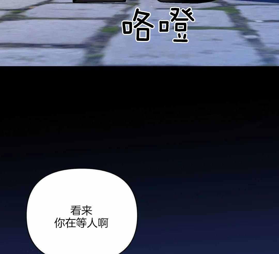《修车危情(I+II季)》漫画最新章节第94话免费下拉式在线观看章节第【50】张图片