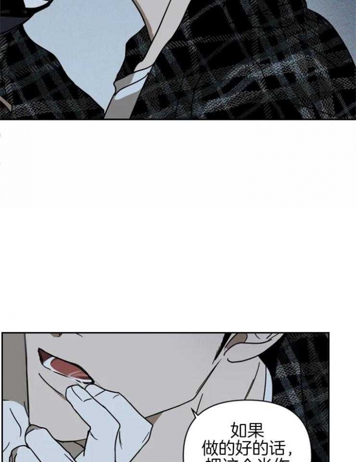 《修车危情(I+II季)》漫画最新章节第10话免费下拉式在线观看章节第【7】张图片
