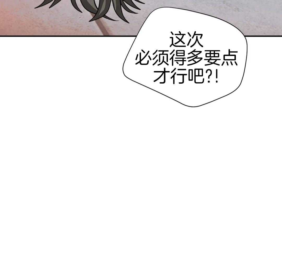 《修车危情(I+II季)》漫画最新章节第112话免费下拉式在线观看章节第【33】张图片