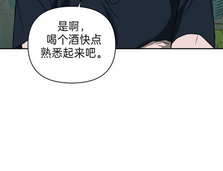 《修车危情(I+II季)》漫画最新章节第27话免费下拉式在线观看章节第【24】张图片