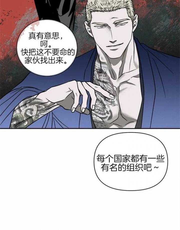 《修车危情(I+II季)》漫画最新章节第37话免费下拉式在线观看章节第【6】张图片