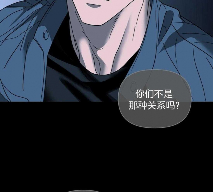 《修车危情(I+II季)》漫画最新章节第90话免费下拉式在线观看章节第【16】张图片