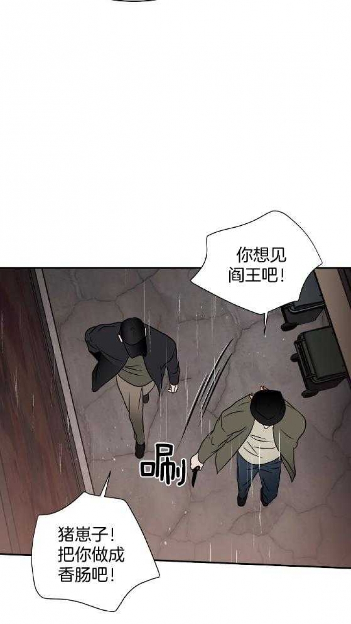 《修车危情(I+II季)》漫画最新章节第75话免费下拉式在线观看章节第【11】张图片