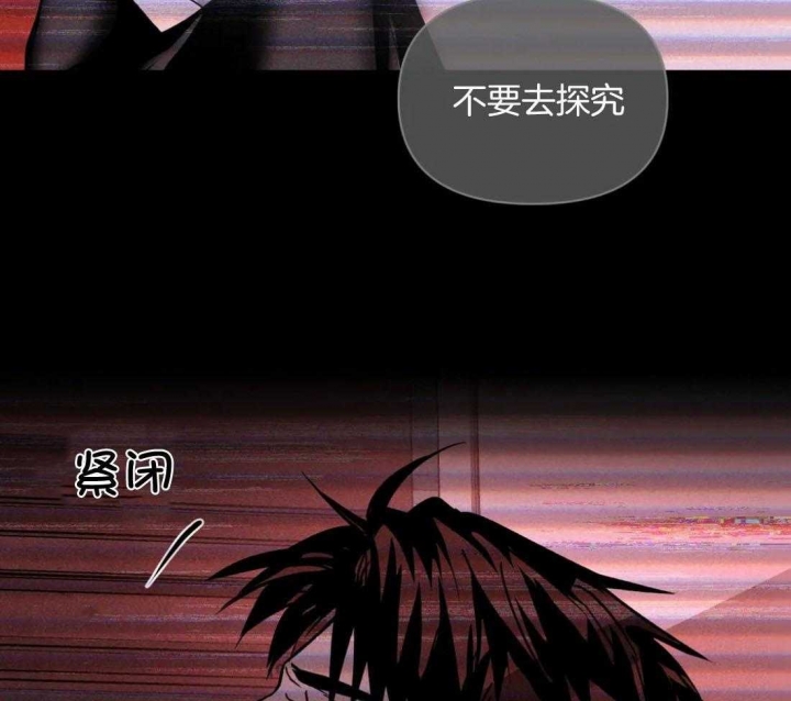 《修车危情(I+II季)》漫画最新章节第91话免费下拉式在线观看章节第【14】张图片