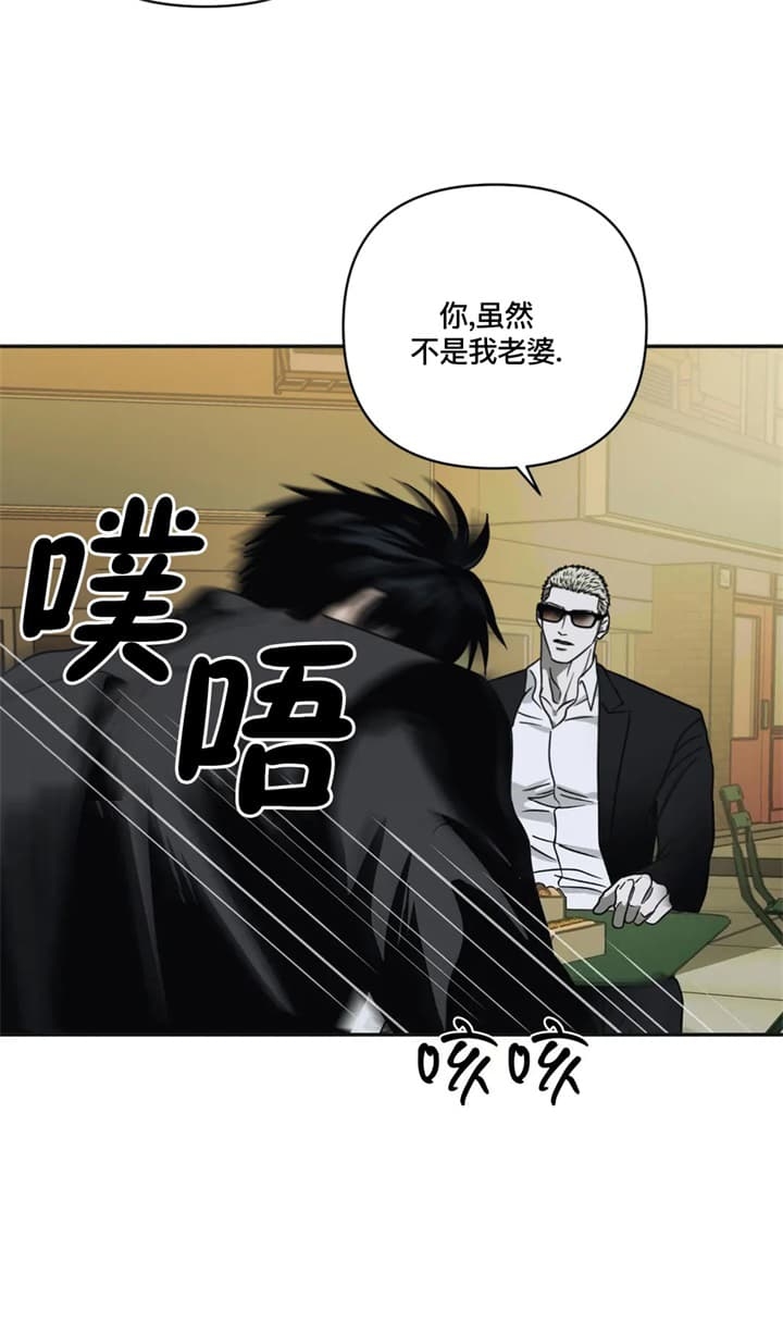《修车危情(I+II季)》漫画最新章节第52话免费下拉式在线观看章节第【10】张图片