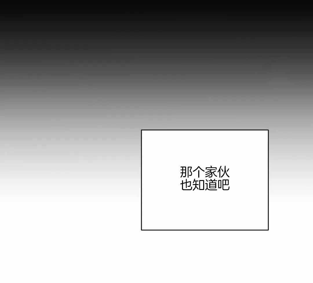 《修车危情(I+II季)》漫画最新章节第106话免费下拉式在线观看章节第【5】张图片