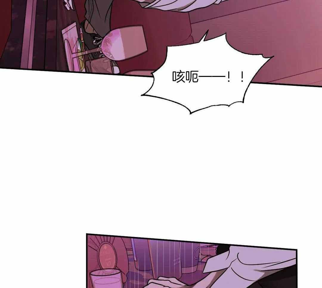 《修车危情(I+II季)》漫画最新章节第117话免费下拉式在线观看章节第【15】张图片