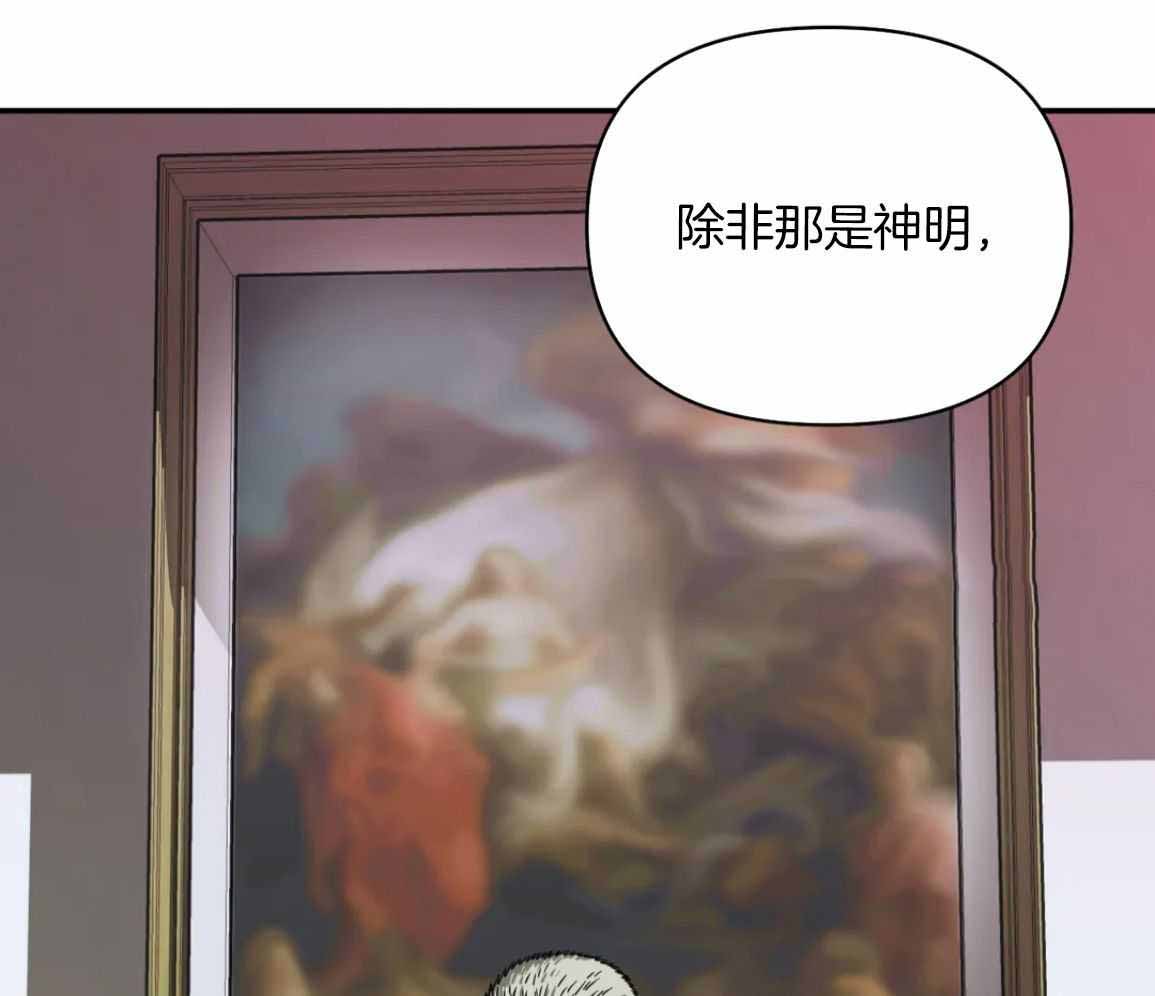 《修车危情(I+II季)》漫画最新章节第124话免费下拉式在线观看章节第【97】张图片
