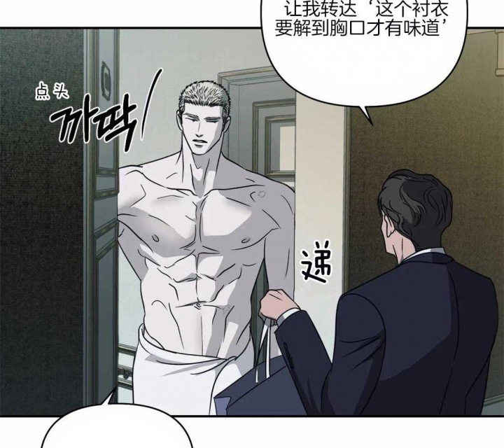 《修车危情(I+II季)》漫画最新章节第66话免费下拉式在线观看章节第【7】张图片