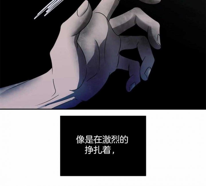 《修车危情(I+II季)》漫画最新章节第86话免费下拉式在线观看章节第【46】张图片
