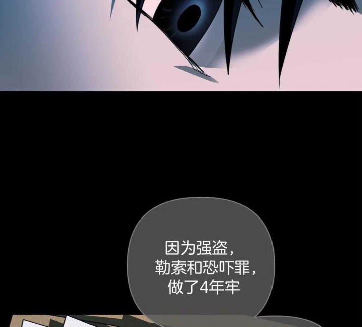 《修车危情(I+II季)》漫画最新章节第90话免费下拉式在线观看章节第【7】张图片
