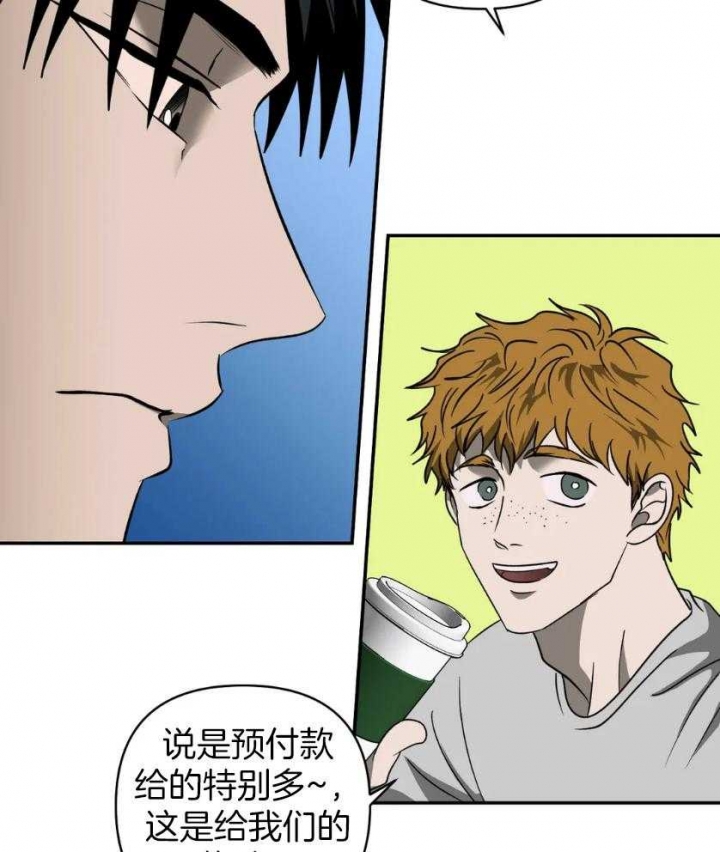 《修车危情(I+II季)》漫画最新章节第82话免费下拉式在线观看章节第【16】张图片