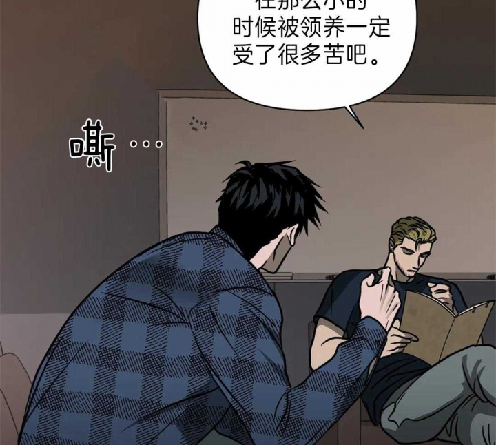 《修车危情(I+II季)》漫画最新章节第26话免费下拉式在线观看章节第【25】张图片