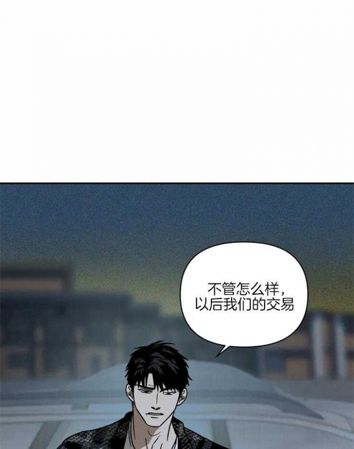 《修车危情(I+II季)》漫画最新章节第12话免费下拉式在线观看章节第【15】张图片