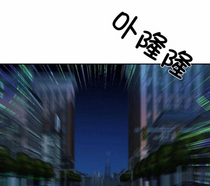 《修车危情(I+II季)》漫画最新章节第91话免费下拉式在线观看章节第【27】张图片
