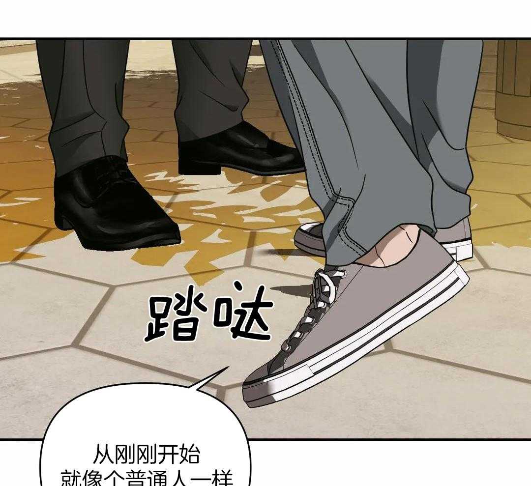 《修车危情(I+II季)》漫画最新章节第105话免费下拉式在线观看章节第【12】张图片