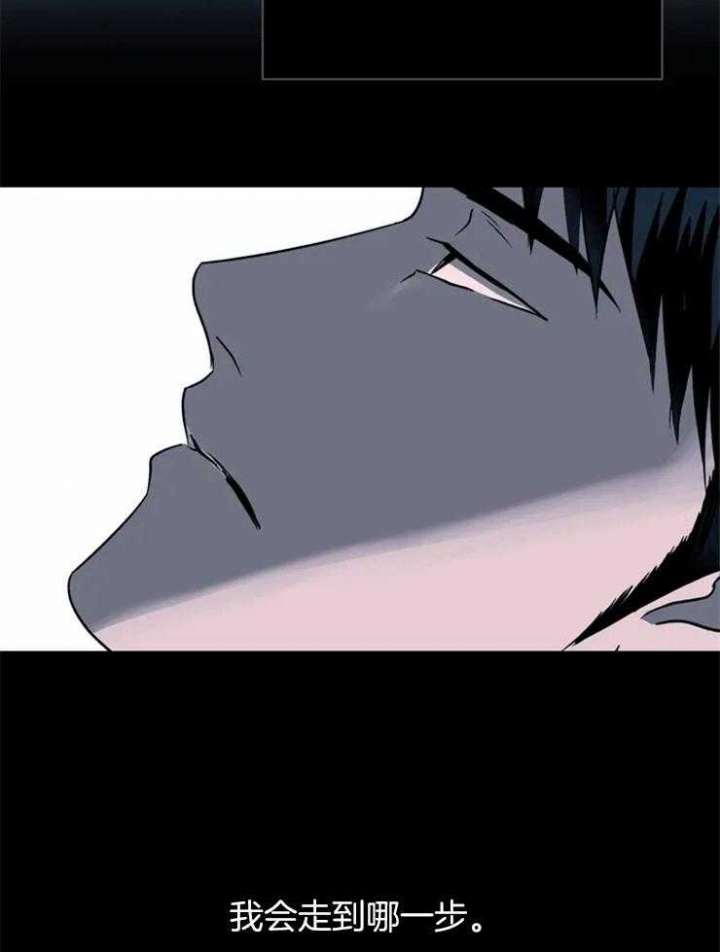 《修车危情(I+II季)》漫画最新章节第22话免费下拉式在线观看章节第【17】张图片