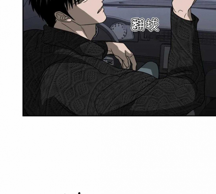 《修车危情(I+II季)》漫画最新章节第69话免费下拉式在线观看章节第【22】张图片