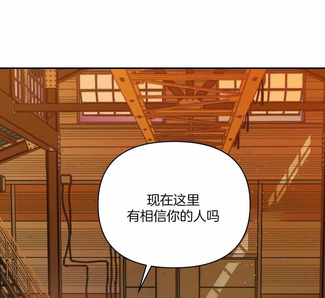 《修车危情(I+II季)》漫画最新章节第104话免费下拉式在线观看章节第【13】张图片