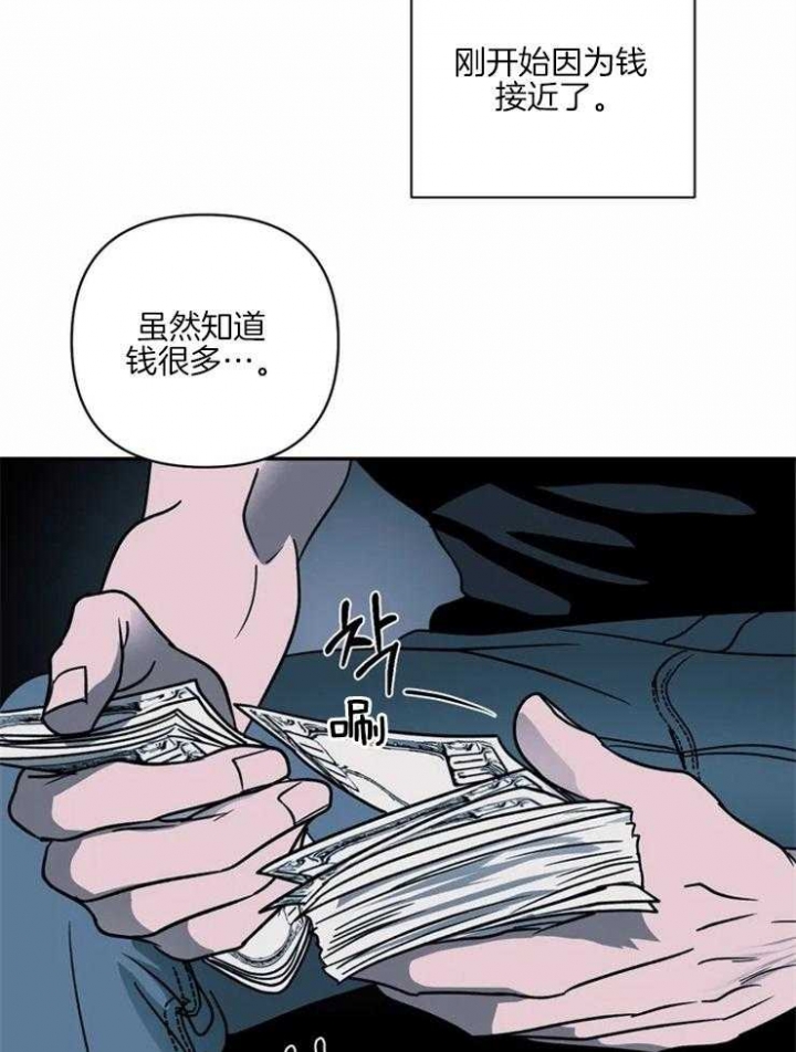 《修车危情(I+II季)》漫画最新章节第22话免费下拉式在线观看章节第【4】张图片