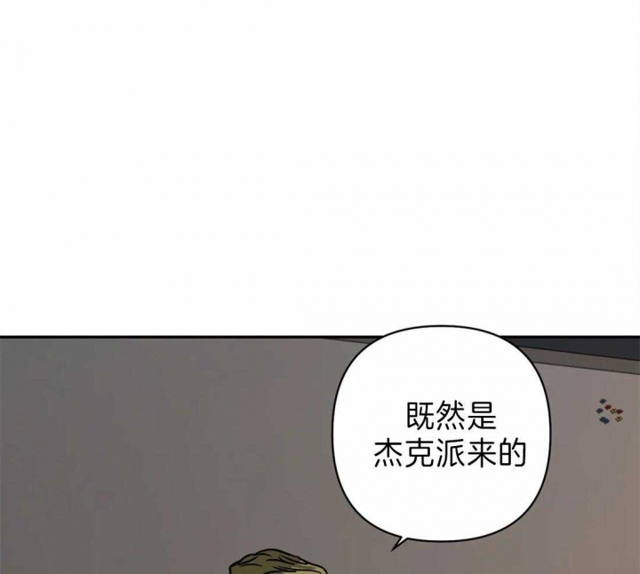 《修车危情(I+II季)》漫画最新章节第26话免费下拉式在线观看章节第【12】张图片