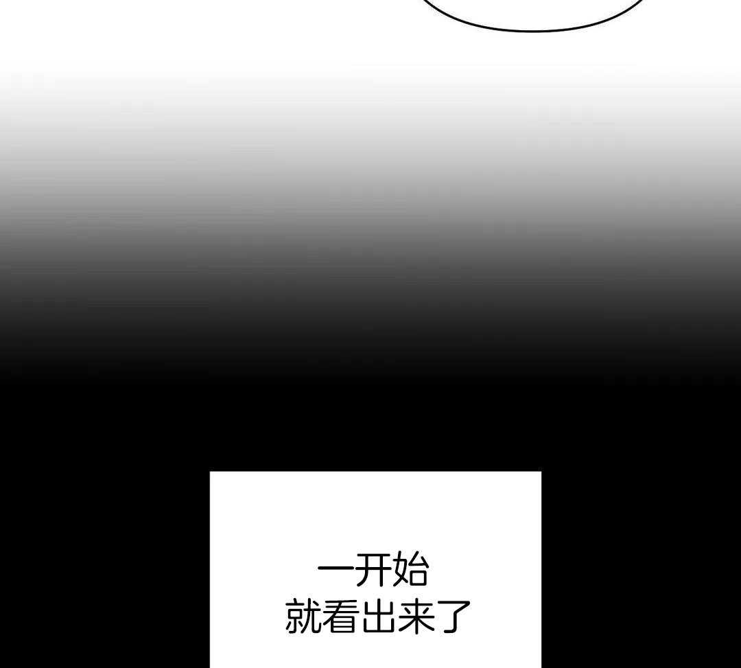 《修车危情(I+II季)》漫画最新章节第101话免费下拉式在线观看章节第【12】张图片