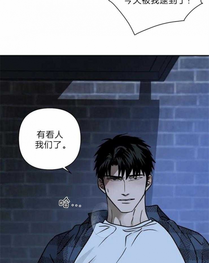 《修车危情(I+II季)》漫画最新章节第32话免费下拉式在线观看章节第【27】张图片