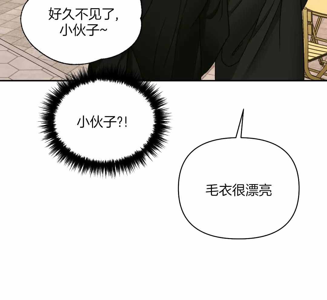 《修车危情(I+II季)》漫画最新章节第105话免费下拉式在线观看章节第【5】张图片