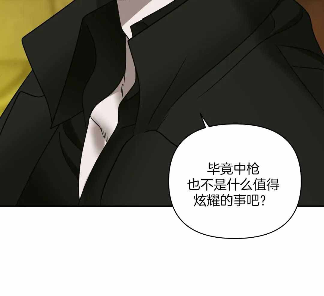 《修车危情(I+II季)》漫画最新章节第105话免费下拉式在线观看章节第【3】张图片