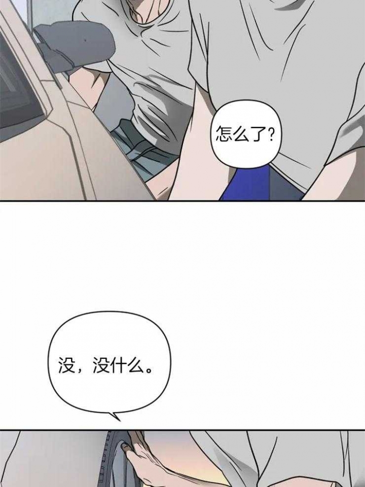 《修车危情(I+II季)》漫画最新章节第36话免费下拉式在线观看章节第【9】张图片