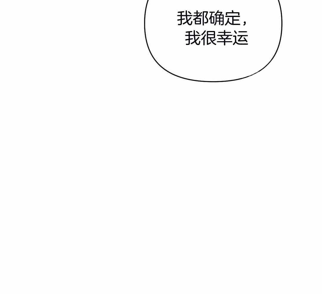 《修车危情(I+II季)》漫画最新章节第119话免费下拉式在线观看章节第【47】张图片