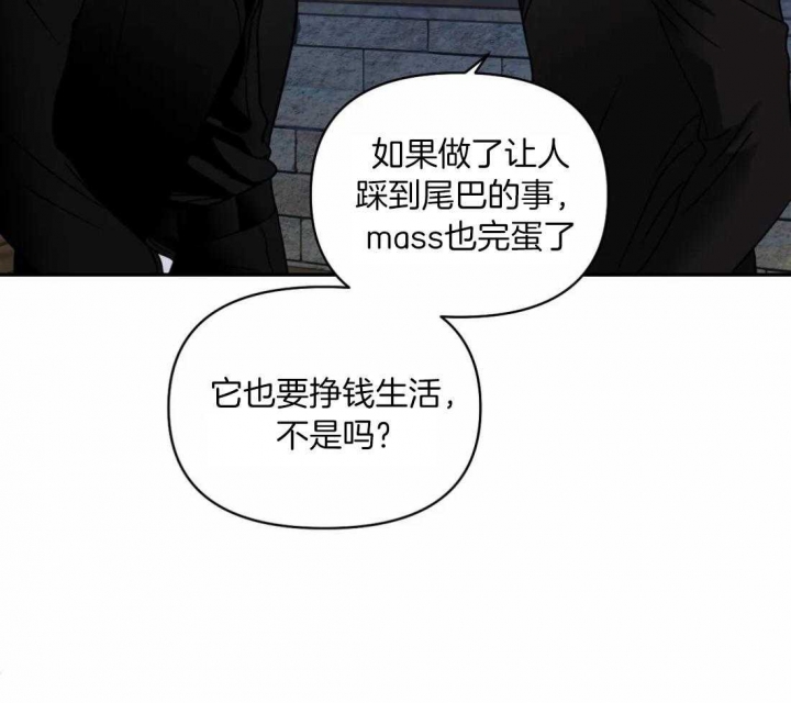 《修车危情(I+II季)》漫画最新章节第88话免费下拉式在线观看章节第【22】张图片