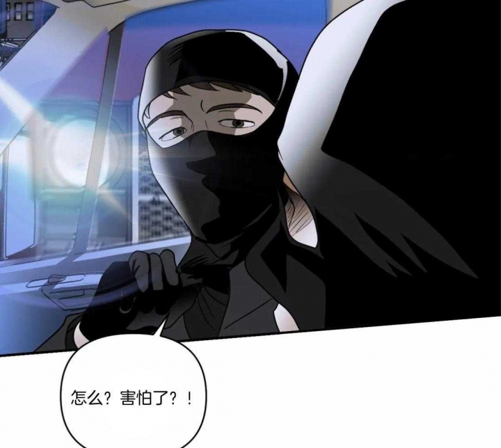 《修车危情(I+II季)》漫画最新章节第92话免费下拉式在线观看章节第【22】张图片