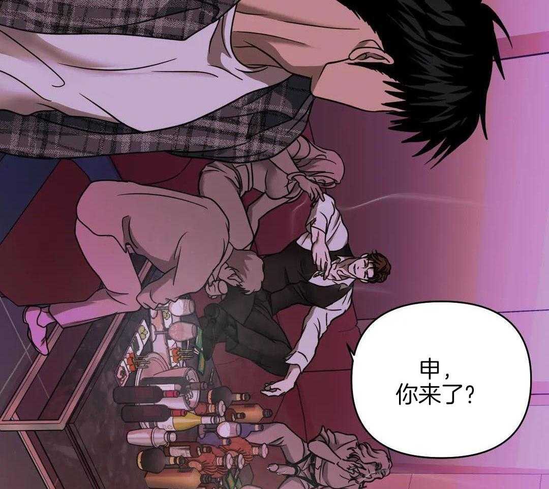 《修车危情(I+II季)》漫画最新章节第115话免费下拉式在线观看章节第【45】张图片