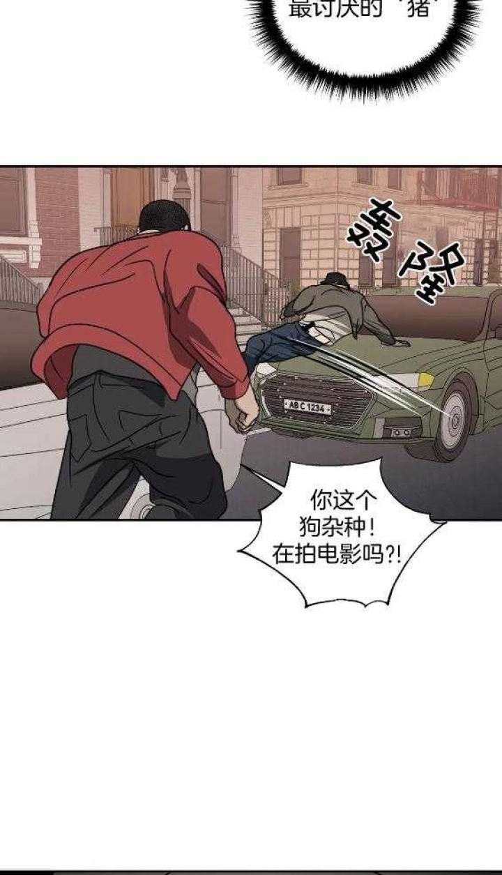 《修车危情(I+II季)》漫画最新章节第74话免费下拉式在线观看章节第【31】张图片