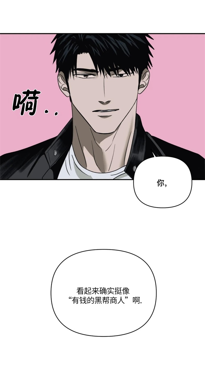 《修车危情(I+II季)》漫画最新章节第53话免费下拉式在线观看章节第【16】张图片