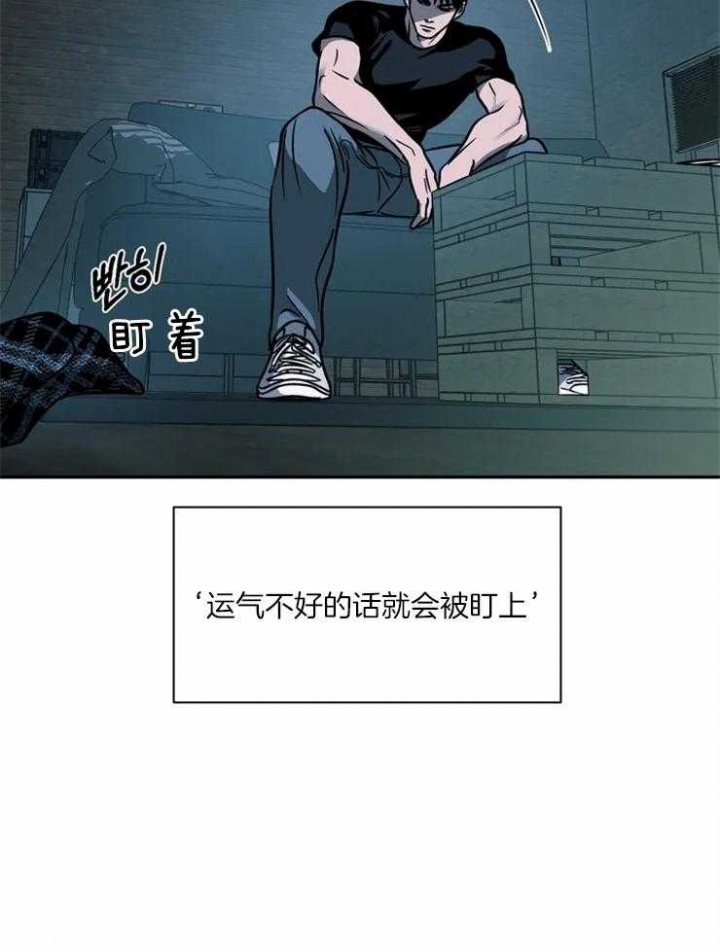 《修车危情(I+II季)》漫画最新章节第22话免费下拉式在线观看章节第【10】张图片