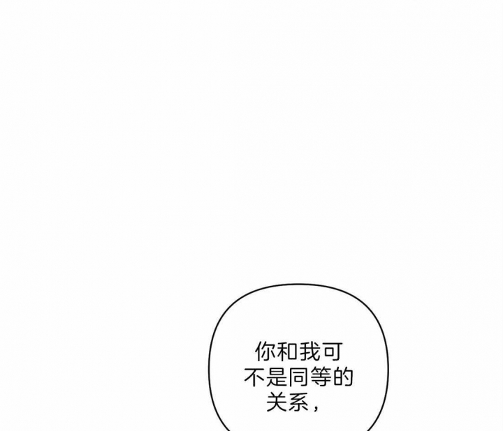 《修车危情(I+II季)》漫画最新章节第30话免费下拉式在线观看章节第【24】张图片