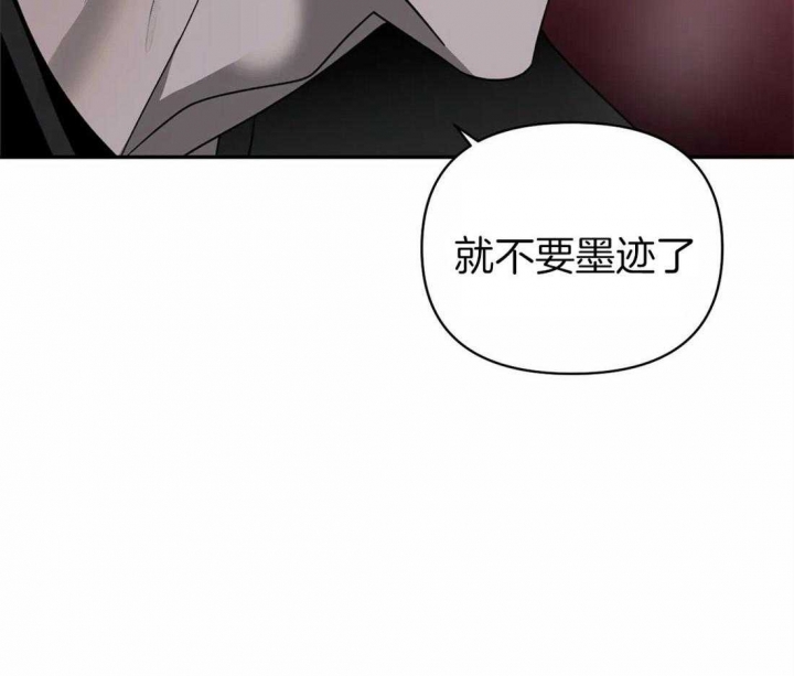 《修车危情(I+II季)》漫画最新章节第64话免费下拉式在线观看章节第【11】张图片