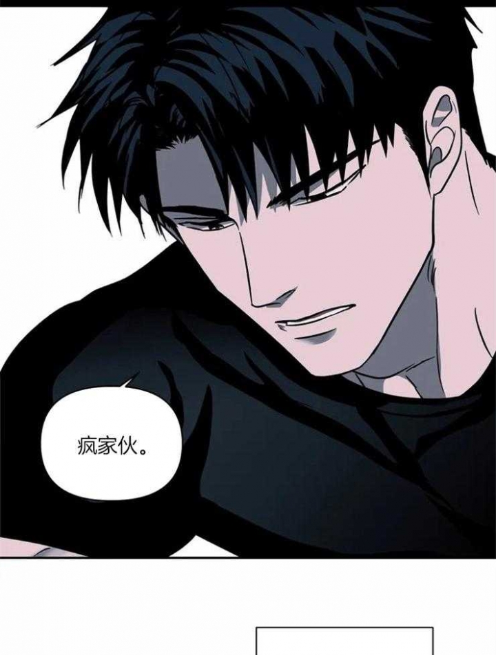《修车危情(I+II季)》漫画最新章节第22话免费下拉式在线观看章节第【3】张图片