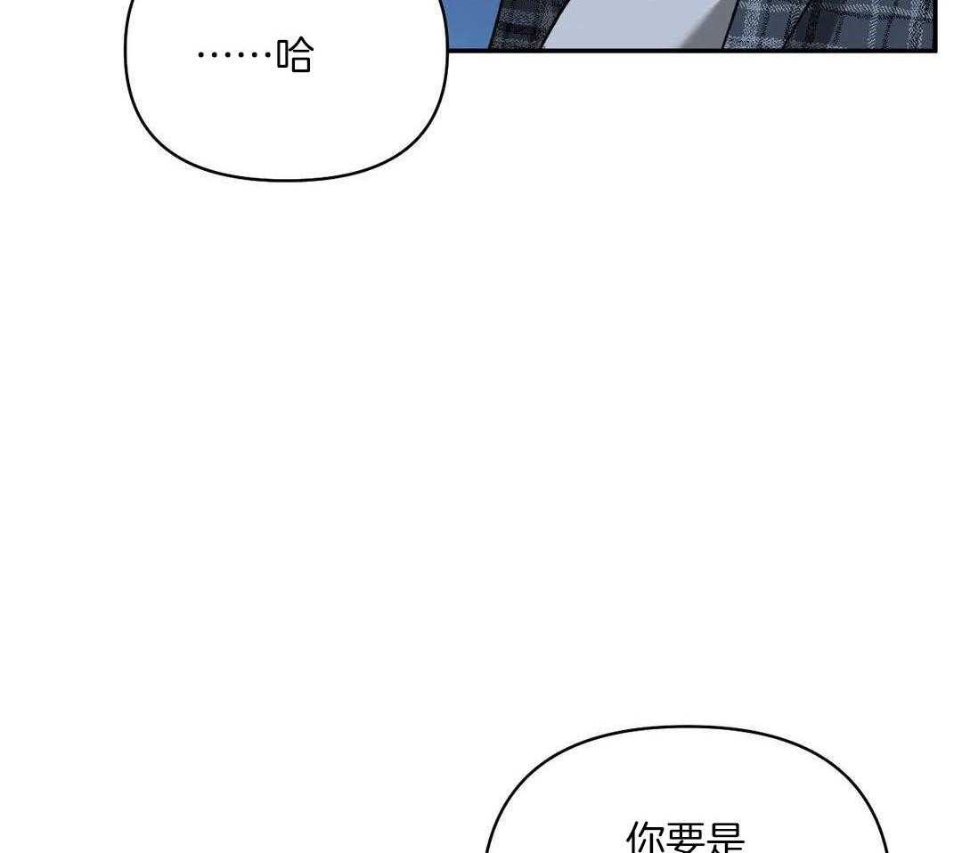 《修车危情(I+II季)》漫画最新章节第117话免费下拉式在线观看章节第【36】张图片