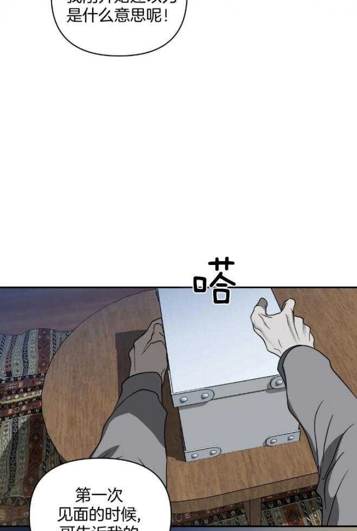 《修车危情(I+II季)》漫画最新章节第76话免费下拉式在线观看章节第【6】张图片