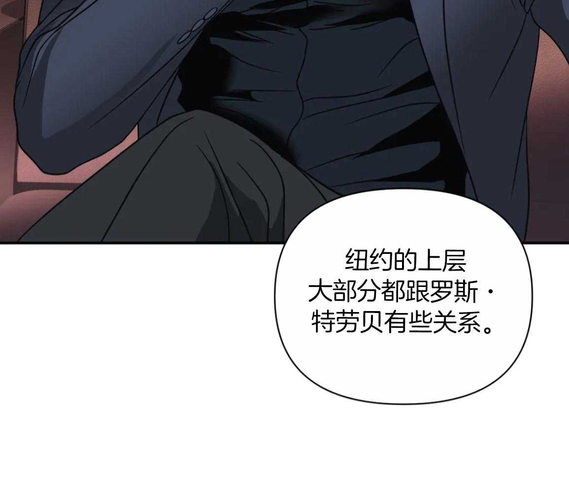 《修车危情(I+II季)》漫画最新章节第124话免费下拉式在线观看章节第【87】张图片