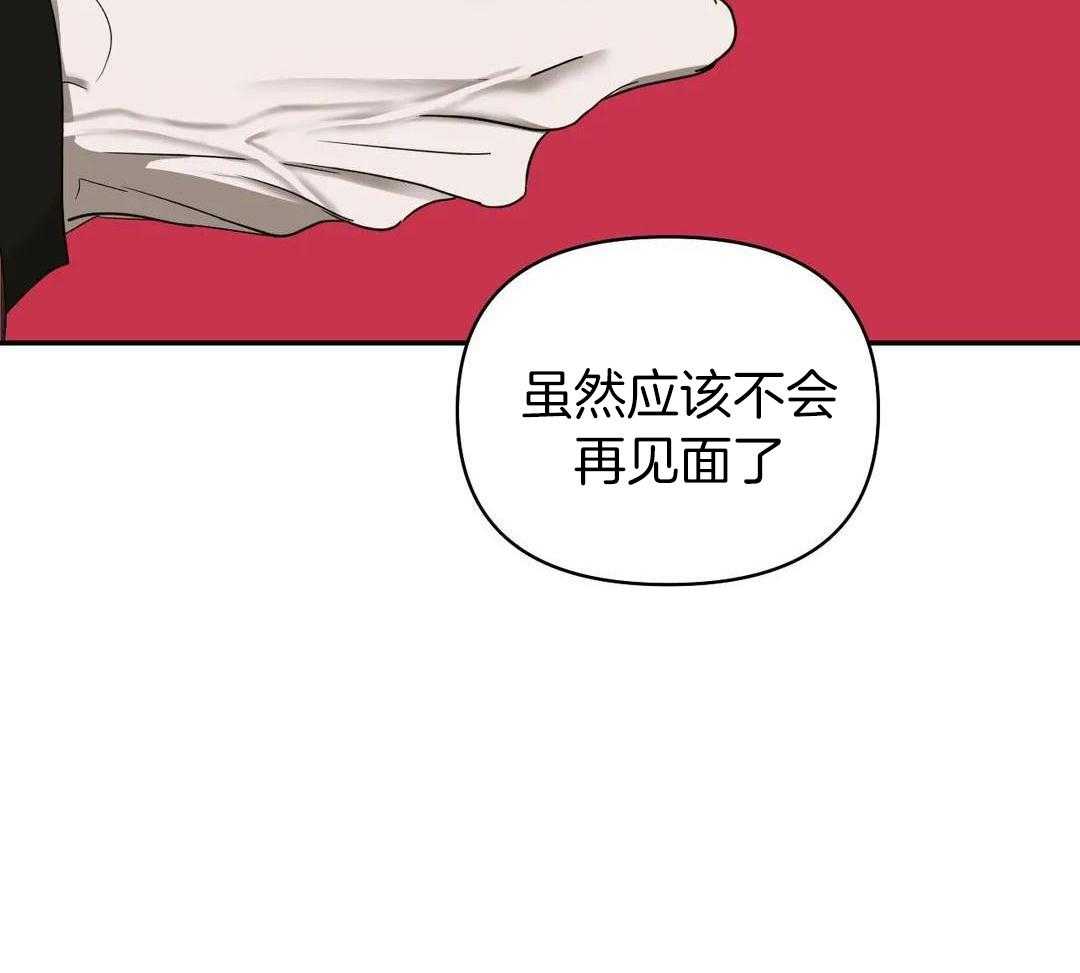 《修车危情(I+II季)》漫画最新章节第103话免费下拉式在线观看章节第【29】张图片